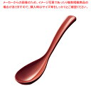 ピタれんげ 朱【人気 業務用 販売 楽天 通販】【厨房館】