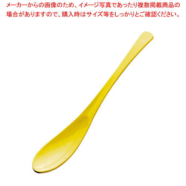 スリムスプーン イエロー【厨房館】