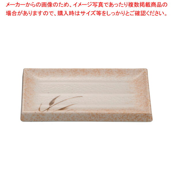 【まとめ買い10個セット品】メラミン「紅志野」角漬物皿 VS-7607【 おしゃれ 食器 テーブルウェア おしゃれな食器 可愛い 食器 おすすめ 和食器 おしゃれ 和食器 かわいい 食器 おしゃれな和食器 人気 和食器 モダン 和食器ブランド 】【厨房館】