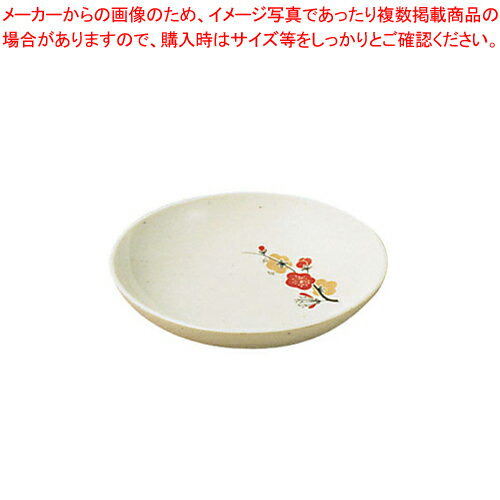 メラミン「元禄梅」 取皿 (小) U-20A【食器 テーブルウェア おしゃれな食器 可愛い 食器 和食器 和食器 かわいい 食器 おしゃれな和食器 人気 和食器 モダン 和食器ブランド】【厨房館】