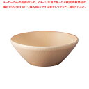 ウォールナ サラダボール 13cm ナチュラル【人気 業務用 販売 楽天 通販】【厨房館】