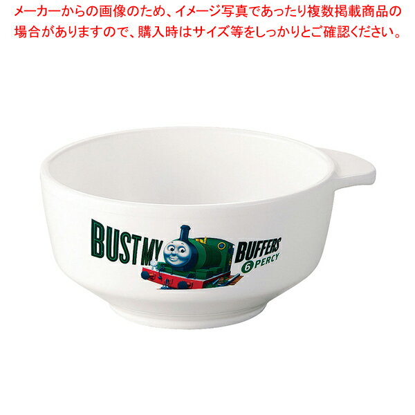 ポリプロピレンお子様食器 「トーマス」 茶碗 CB-31【厨房館】