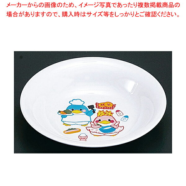 【まとめ買い10個セット品】メラミンお子様食器「ベン&ベティー」 BB-2 カレー皿【メラミン食器 給食 介護 養護 施設 食堂 キッズ 食器 お子様用 子供向け ランチ 】 【調理器具 厨房用品 厨房機器 プロ 愛用 】 【ジュニア キッズ 】【厨房館】