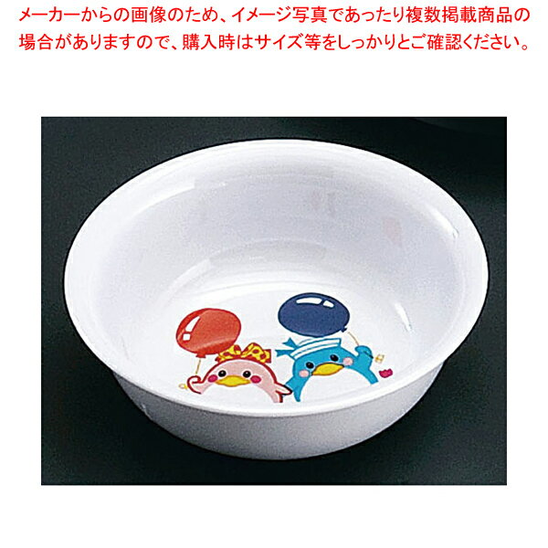 メラミンお子様食器「ベン&ベティー」 BB-28 小鉢【メラミン食器 給食 介護 養護 施設 食堂 キッズ 食器 お子様用 子供向け ランチ】 【調理器具 厨房用品 厨房機器 プロ 愛用】 【ジュニア キッズ】【厨房館】