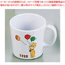 【まとめ買い10個セット品】メラミン片手コップ コロちゃん(大) KF-15【メラミン食器 給食 介護 養護 食堂 キッズ 食器 お子様用 子供向け ランチ 】...