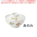 メラミンお子様食器「プチまる」 61-PM 椀 身【厨房館】