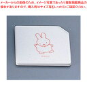 【まとめ買い10個セット品】メラミンお子様用弁当シリーズ ミッフィー MAN-040P1 隅切【メラミン食器 給食 施設 食堂 キッズ 食器 お子様用 子供向け...