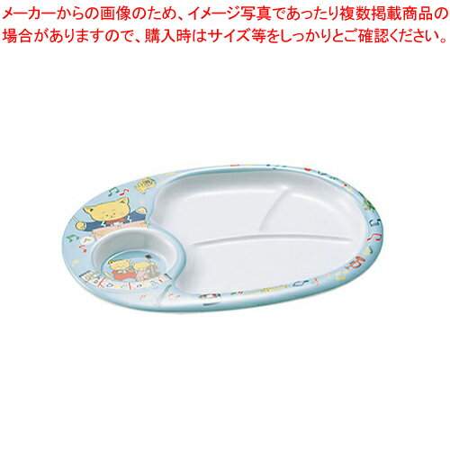 メラミンお子様ランチ皿こねこたいブルー