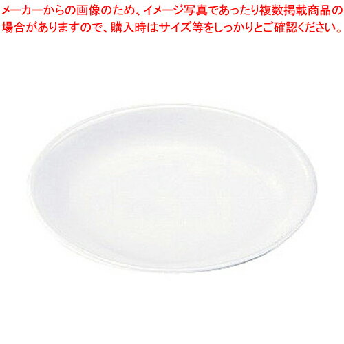 高強度磁器 ホワイト WH-026 8インチ 大皿【調理器具 厨房用品 厨房機器 プロ 愛用 販売 なら 名調】【厨房館】(3)