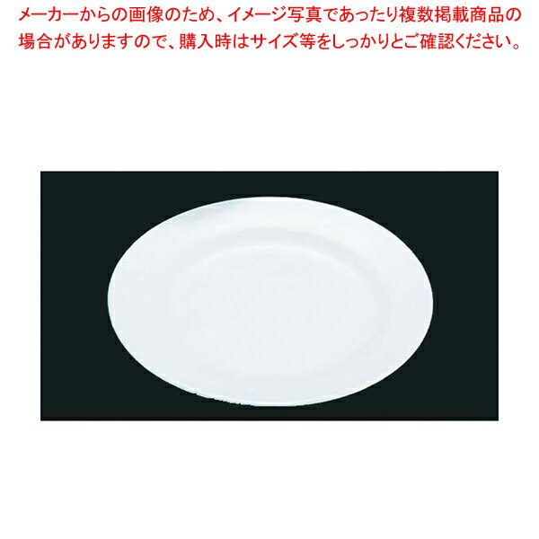 【まとめ買い10個セット品】メラミン ライス皿(リム型) No.26B 白【厨房館】