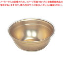 しゅう酸アルマイト 小食器 101【厨房館】