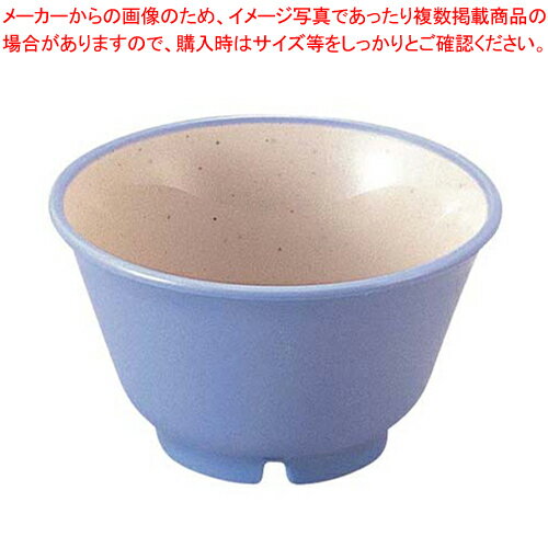 二色湯呑 SW-122 バイオレットブルー/内ストーン【業務用食器 メラミン 和食器販売 楽天 プレゼント食器 人気ブランド 人気食器 和食器 オシャレ食器屋さ...