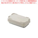 【まとめ買い10個セット品】サーモス 小容量配食容器 DSC-420【厨房館】(3)