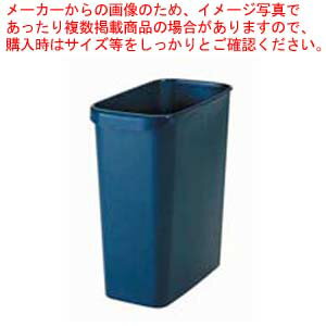 リス ワーク&ワーク 屑入れ 角 18L ダークブルー【厨房館】