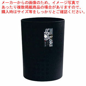 コイキ モダン 丸型(小) 4.5L (BK)ブラック