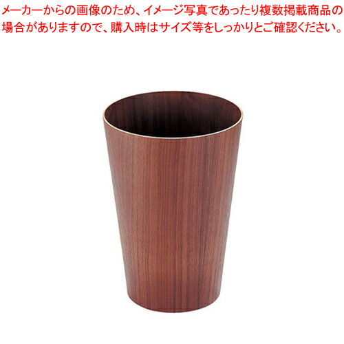 【まとめ買い10個セット品】木製 ルーム用ゴミ入れ(ウォールナット) 901WN【 部屋のゴミ箱 ダストbox くずかご 部屋のゴミ箱 ダストbox くずかご 業務用】【厨房館】 【まとめ買い10個セット品】木製 ルーム用ゴミ入れ(ウォールナット) 901WN【 部屋のゴミ箱 ダストbox くずかご 部屋のゴミ箱 ダストbox くずかご 業務用】【厨房館】