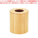 木製ルーム用ゴミ入れ 蓋付(栓白木) 952H 大【部屋のゴミ箱 ダストbox くずかご 部屋のゴミ箱 ダストbox くずかご 業務用】【厨房館】(3)