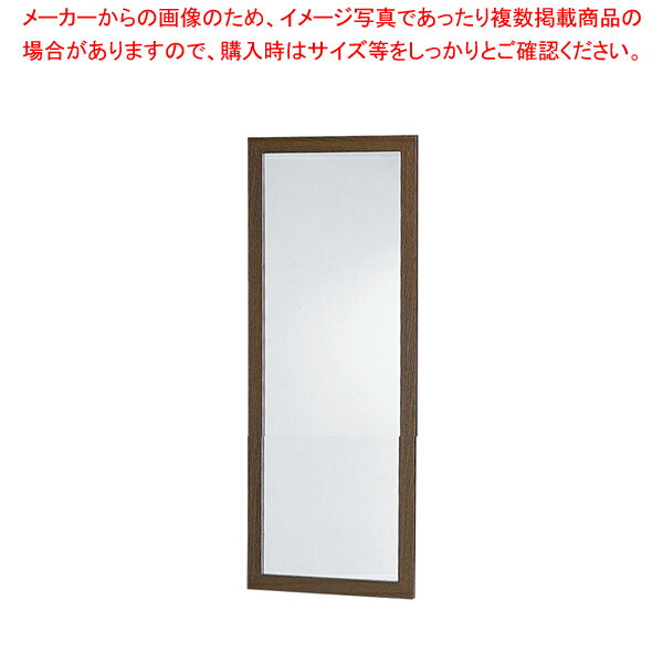 防災ミラー L(割れないクン) ブラウン【厨房用品 調理器具 料理道具 小物 作業 厨房用品 調理器具 料理..