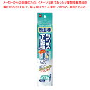 ニトムズ 除湿棒 タンス・下駄箱用【調理器具 厨房用品 厨房機器 プロ 愛用 販売 なら 名調】【厨房館】(3)