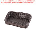 樹脂アメニティバスケット 角長 こげ茶 大【人気 業務用 販売 楽天 通販】【厨房館】(3)