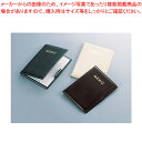 シンビ ブック式メモホルダー SS-13 ベージュ【厨房館】(3)