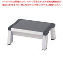 昇降補助踏台 イッポ SPS2.0-173【人気 業務用 販売 楽天 通販】【厨房館】