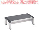 【まとめ買い10個セット品】昇降補助踏台 イッポ SPS2.0-175【人気 おすすめ 業務用 販売 楽天 通販】【厨房館】