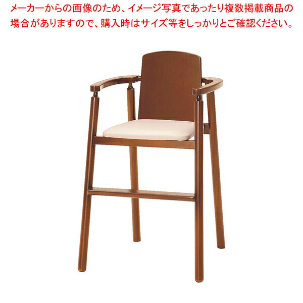 ジュニア イス SCK-201B・MB (AL-10D)アマイロ【厨房館】