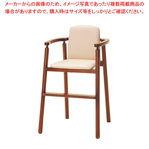 ジュニア イス SCK-202B・MB (AL-10D)アマイロ【厨房館】 ジュニア イス SCK-202B・MB (AL-10D)アマイロ【厨房館】