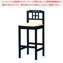 和風スタンドイス SCW-617・B・ST【厨房用品 調理器具 料理道具 小物 作業 厨房用品 調理器具 料理道具 小物 作業 業務用】【厨房館】