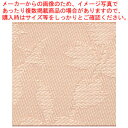 【まとめ買い10個セット品】TY3305SGバラ(2枚組) 1.5×1.5m ピンク【厨房館】