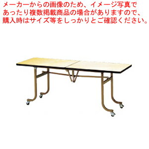 フライト 角テーブル KA1860 【メーカー直送/代引不可 家具 角テーブル 業務用】【厨房館】 フライト 角テーブル KA1860 【メーカー直送/代引不可 家具 角テーブル 業務用】【厨房館】