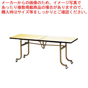 【まとめ買い10個セット品】フライト 角テーブル KA1890 【メーカー直送/代引不可 家具 角テーブル 業..