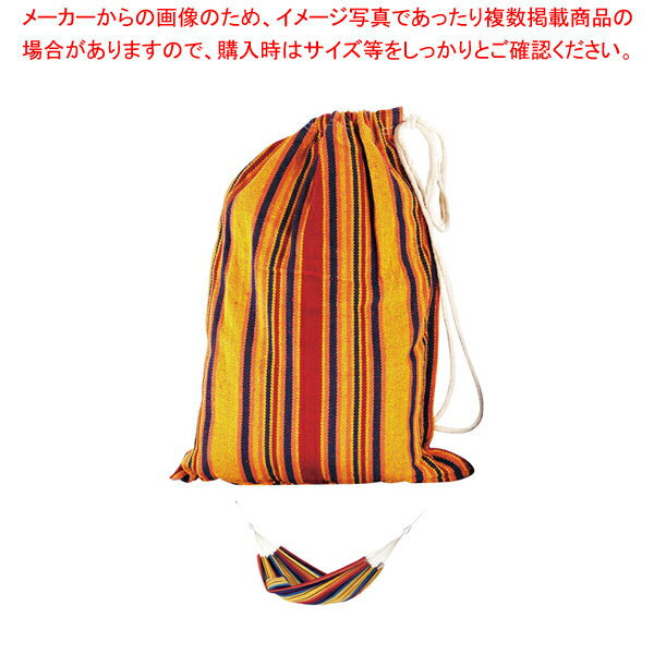 バルバドス ハンモック サンセット【厨房用品 調理器具 料理道具 小物 作業 厨房用品 調理器具 料理道具 小物 作業 業務用】【厨房館】