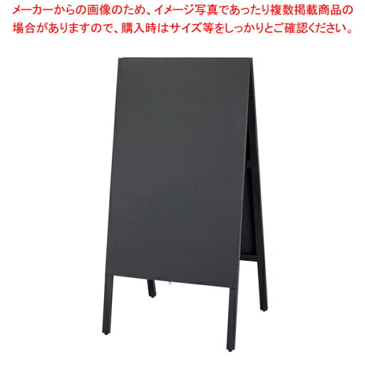チョーク用 スタンド黒板 ビッグタイプ TBD120-1【厨房用品 調理器具 料理道具 小物 作業 厨房用品 調理器具 料理道具 小物 作業 業務用】【厨房館】 チョーク用 スタンド黒板 ビッグタイプ TBD120-1【厨房用品 調理器具 料理道具 小物 作業 厨房用品 調理器具 料理道具 小物 作業 業務用】【厨房館】