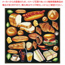 デコシール No.4898【人気 業務用 販売 楽天 通販】【厨房館】