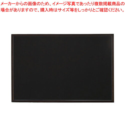 【まとめ買い10個セット品】マーカー用黒板 両面タイプ WBD960【厨房用品 調理器具 料理道具 小物 作業 厨房用品 調理器具 料理道具 小物 作業 業務用】【厨房館】