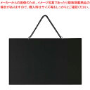 【まとめ買い10個セット品】POPボード チェーン付タイプ APB-303【 店舗備品 メニュー板 店舗備品 メニュー板 業務用】【厨房館】