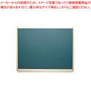 【まとめ買い10個セット品】ウットー チョーク(ボード) グリーン WO-S912【 店舗備品 メニュー板 店舗備品 メニュー板 業務用】【厨房館】