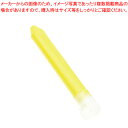 キットパス補充用(2本入) 黄 KH-Y【厨房用品 調理器具 料理道具 小物 作業 厨房用品 調理器具 料理道具 小物 作業 業務用】【厨房館】