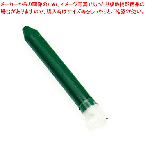 キットパス補充用(2本入) 緑 KH-G【厨房用品 調理器具 料理道具 小物 作業 厨房用品 調理器具 料理道具..