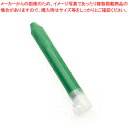 【まとめ買い10個セット品】キットパス補充用(2本入) 橙 KH-RG【厨房館】
