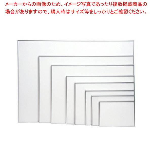 プラチナ アケパネライト(シルバー) B3判 ADB3-S【調理器具 厨房用品 厨房機器 プロ 愛用 販売 なら 名調】【厨房館】(3)