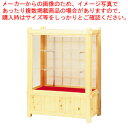 白木 サンプルケース UK-900H【店舗備品 サイン 店頭看板 サンプルケース 業務用】【メーカー直送/代引不可】 【バレンタイン 手作り】【厨房館】