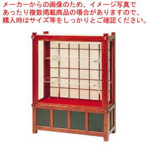 【まとめ買い10個セット品】溜塗 サンプルケース UK-900B【店舗備品 サイン 店頭看板 サンプルケース 業務用】【 メーカー直送/代引不可 】 【 バレン...