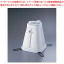 【まとめ買い10個セット品】注水式スリムスタンド 石目調 30867【店頭備品 既製品 のぼり旗 店頭備品 既製品 のぼり旗 業務用】【厨房館】