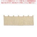 【まとめ買い10個セット品】 半間のれん 綿麻無地 001-01 ベージュ【店舗備品 暖簾 のれん】【厨房館】(3)