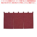 【まとめ買い10個セット品】半間のれん 綿麻無地 001-02 ボルドー【 店舗備品 暖簾 のれん 店舗備品 暖簾 のれん 業務用】【厨房館】(3)