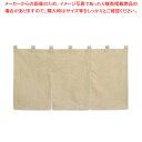 【まとめ買い10個セット品】半間のれん 綿麻無地 001-02 ベージュ【 店舗備品 暖簾 のれん 店舗備品 暖簾 のれん 業務用】【厨房館】