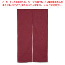 【まとめ買い10個セット品】 半間のれん 綿麻無地 001-08 ボルドー【店舗備品 暖簾 のれん】【厨房館】